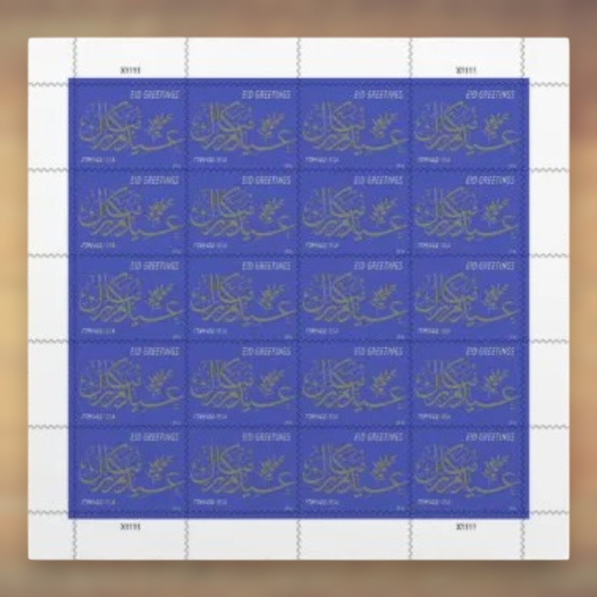 Eid Greetings Forever Stamps, 2016 Sheet – Eid Cards and Invitations