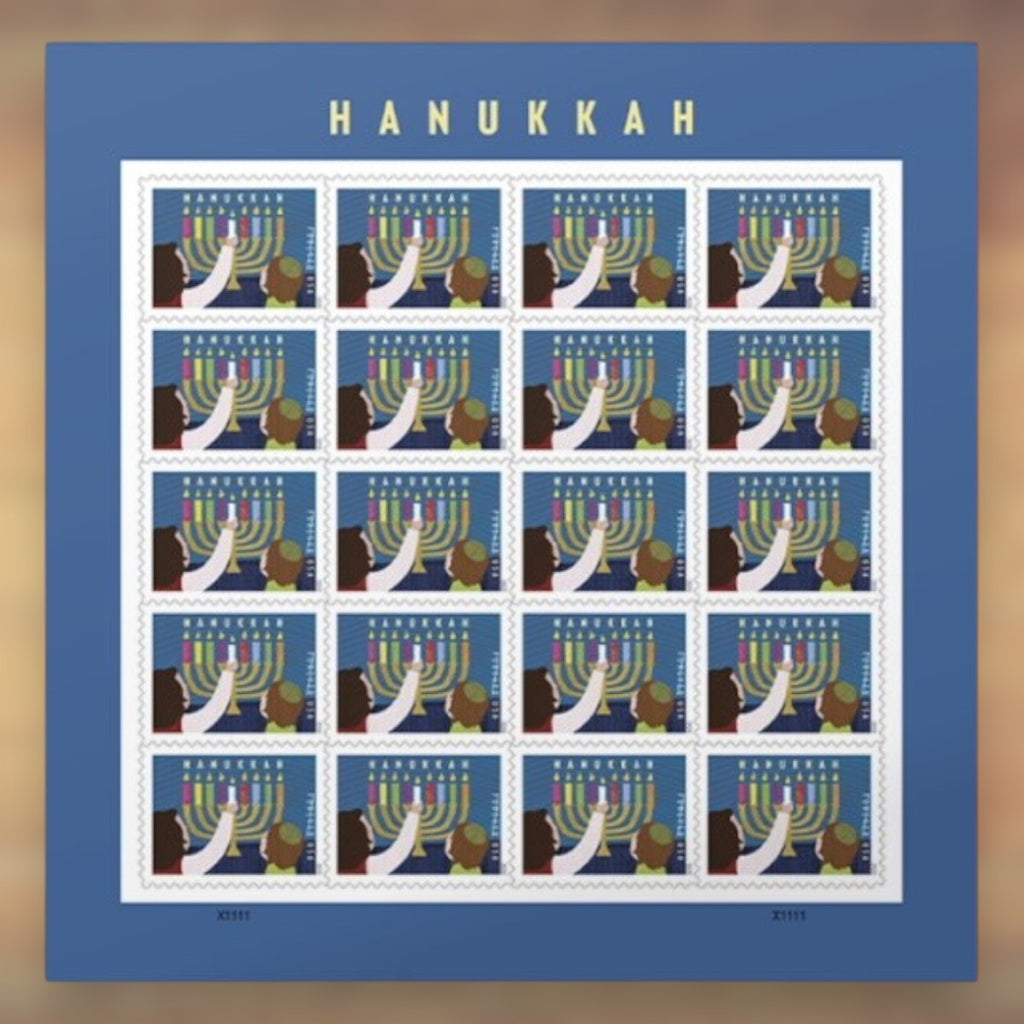 Hanukkah Forever Stamps, 2020 Sheet – Hanukkah Cards and Greetings